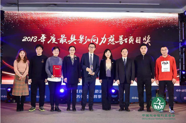 1555658947792074.png 北京彩虹公益基金会2.png